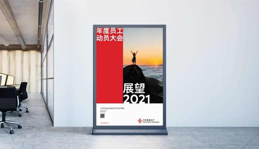 罗甸县优秀的VI设计工作室