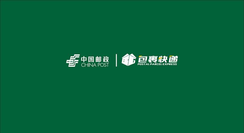 整套VI设计：赋能罗甸县企业品牌全场景落地与长效发展